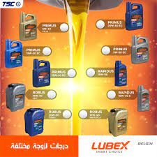 زيوت لوبكس التركية