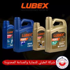 زيوت لوبكس التركية