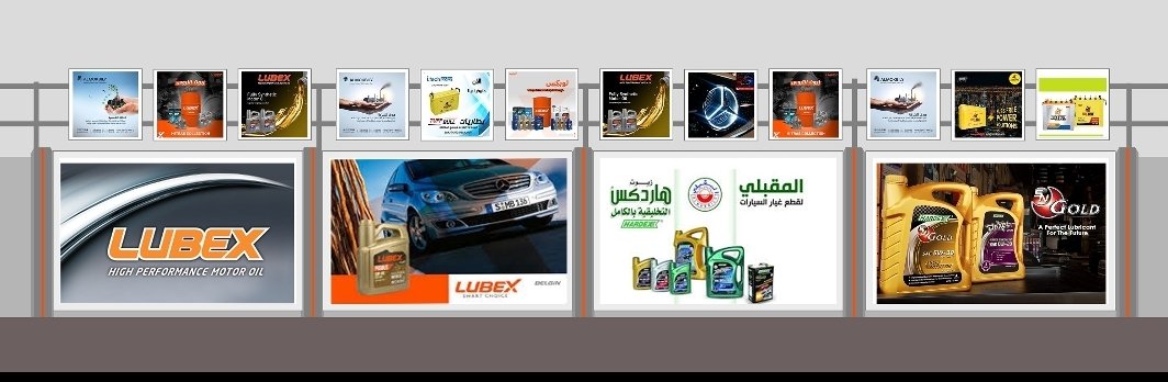 زيوت السيارات والمحركات لوبكس التركية 