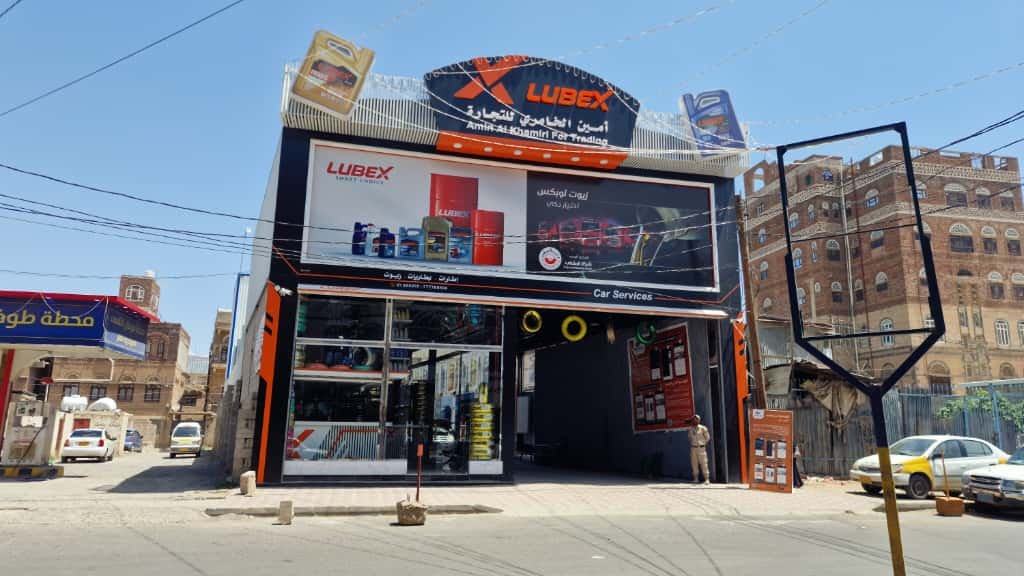 أمين الخامري للتجارة اختيارك الذكي 