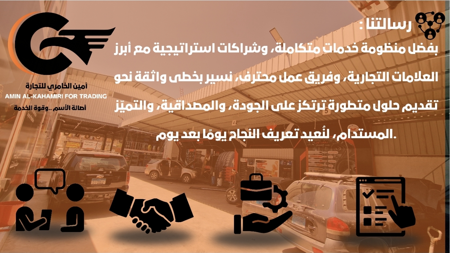 خدمات متكاملة 