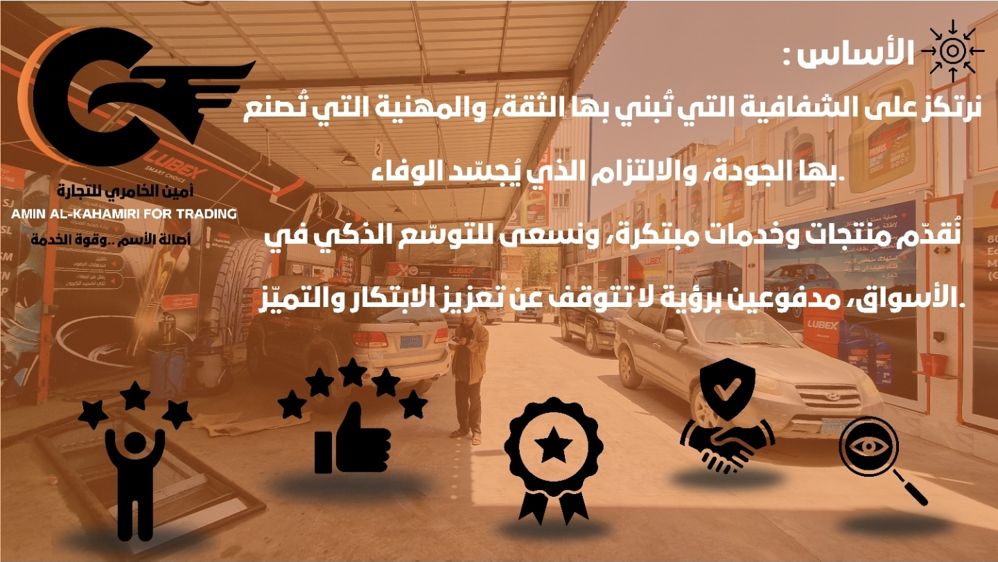 الأساس