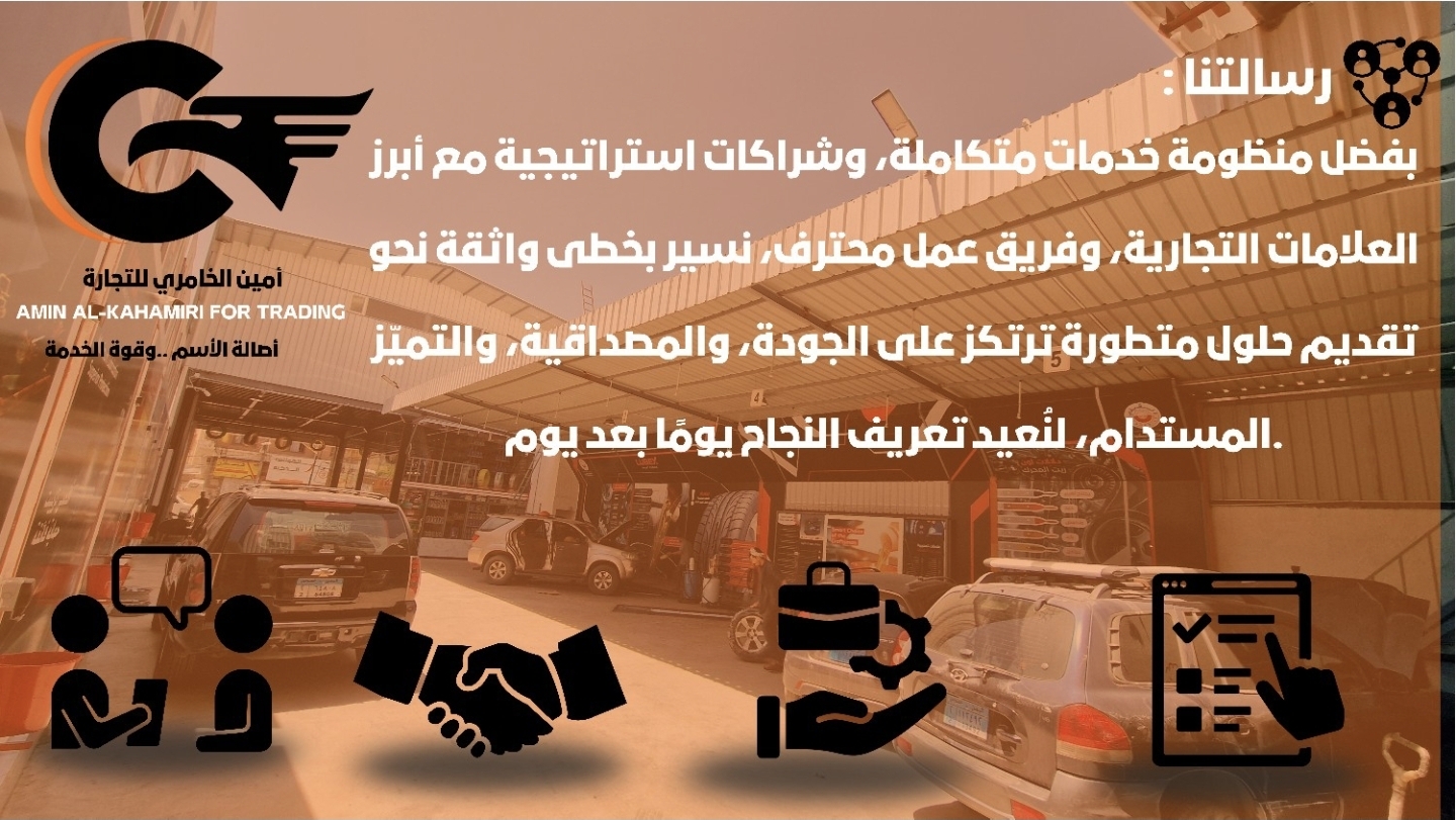 رسالتنا